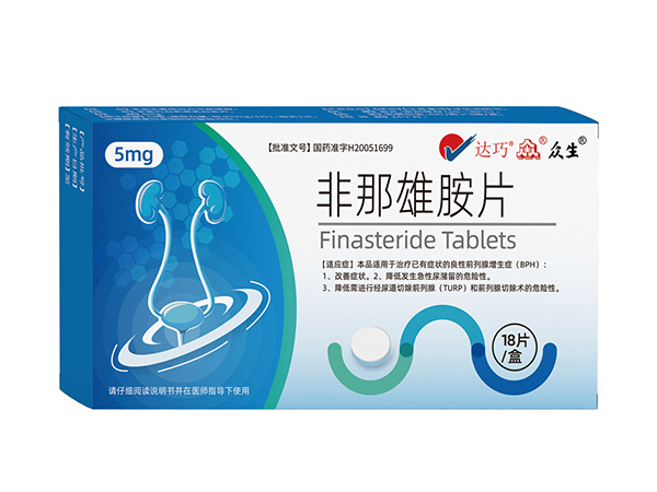 奎安（非那雄胺片） 图 3